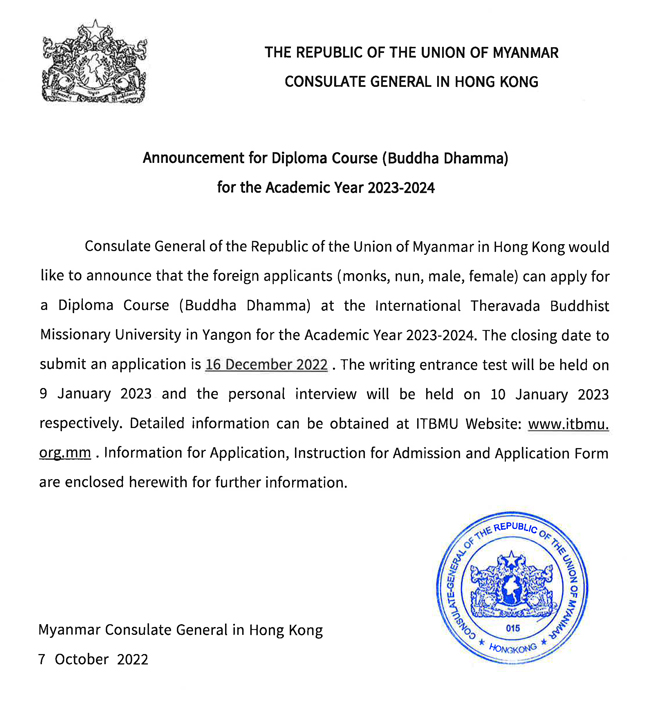 buddha diploma 2023 24 02